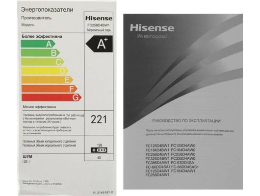 Морозильный ларь HISENSE FC258D4BW1